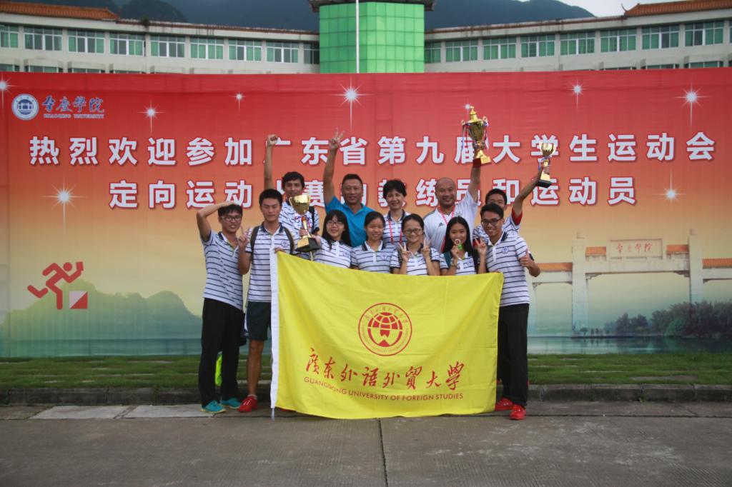 队员与体育部领导合影