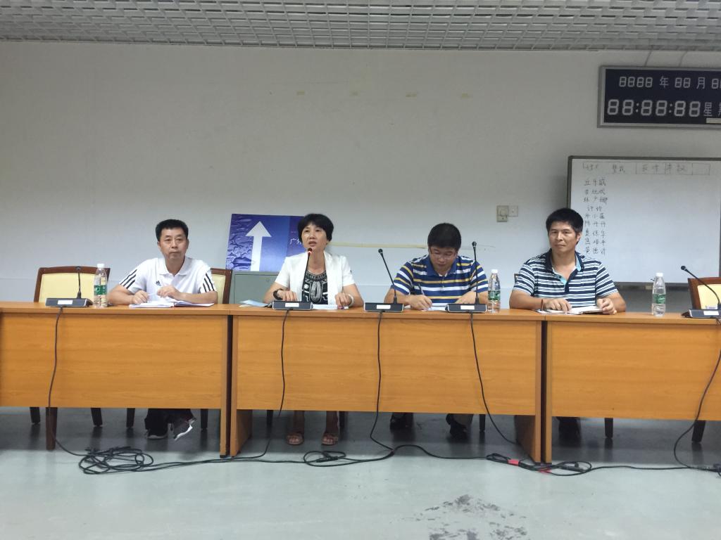 体育部林少娜主任主持会议