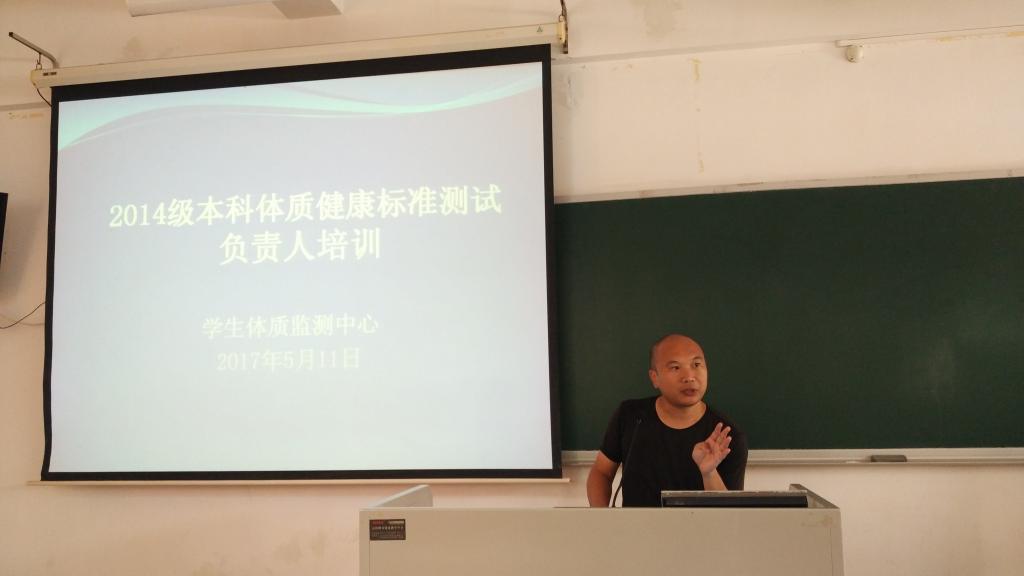 黄德沂老师在北校讲解